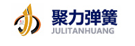 郑州市聚力弹簧制造有限公司